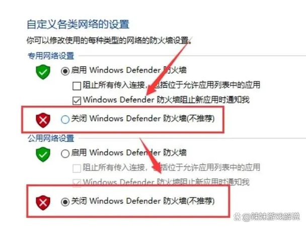 steam商店错误代码-102解决