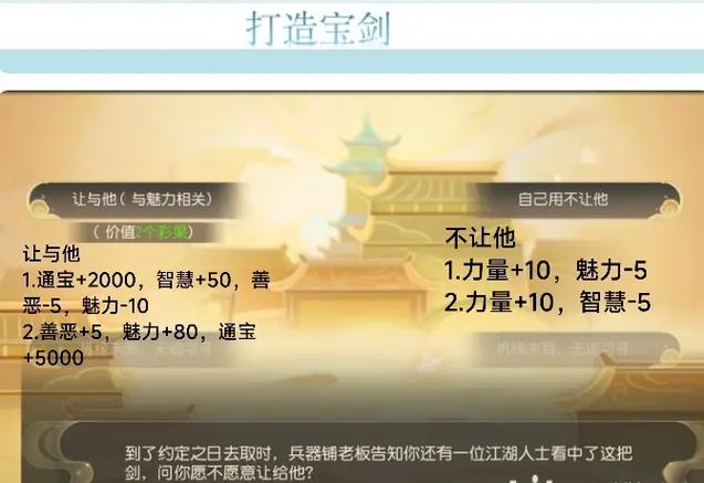 梦幻西游手游梦长安奇遇事件攻略大全