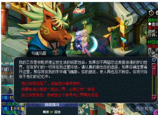 梦幻西游手游两难之地事件选择攻略-梦幻西游手游两难之地事件怎么选择...