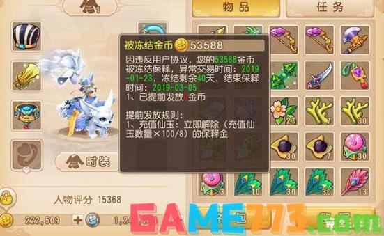 梦幻西游手游需要点卡吗