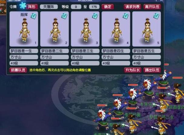 梦幻西游2014年开的区有哪些