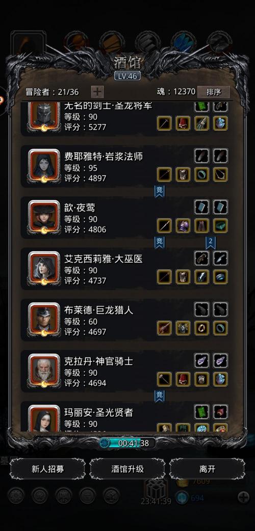 地下城堡2要做哪些红装