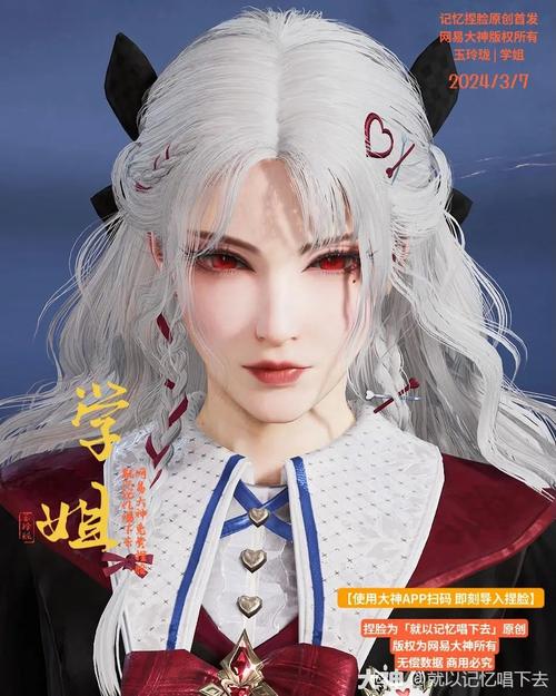 永劫无间捏脸数据-永劫无间捏脸数据怎么导入(免费)