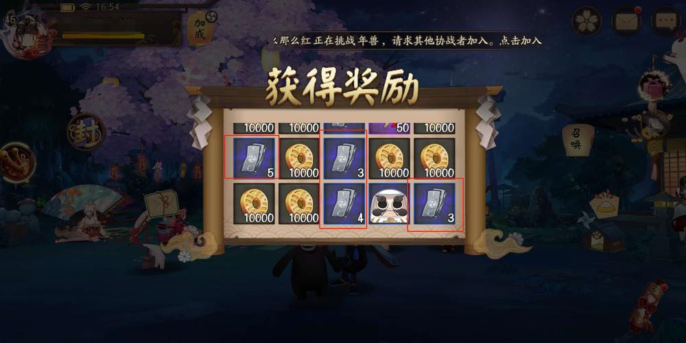 阴阳师春日祭积分速刷攻略