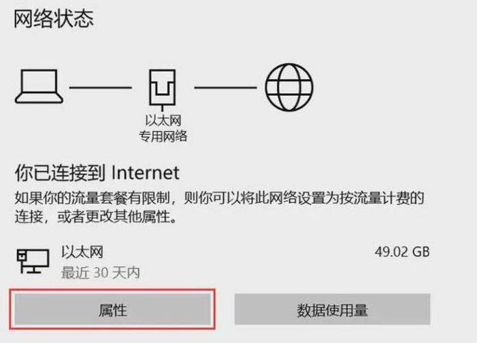 steam在连接steam服务器时遇到问题怎么办