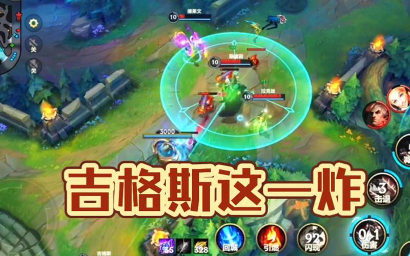 英雄联盟手游炸弹人怎么出装-lol手游吉格斯出装推荐