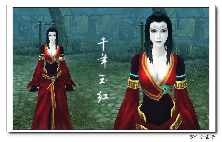 古剑奇谭红玉真实身份是什么?红玉结局和谁在一起