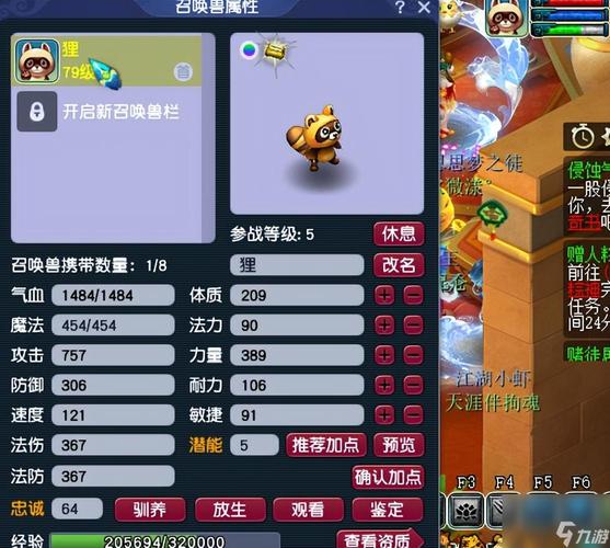 梦幻西游凌波城加点方式(梦幻手游凌波城速刷教程)「已解决」