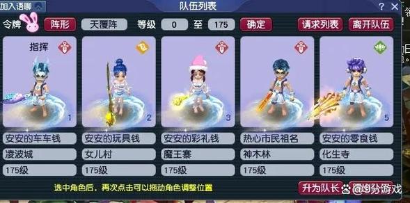 梦幻西游2021改版后的凌波城怎么玩?