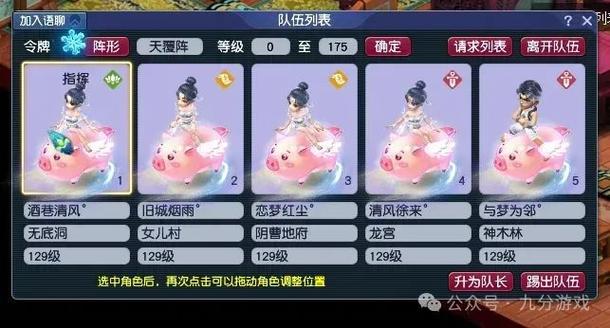 梦幻西游通刷天地任务宠配置是什么-通刷天地任务宠配置套路一览_百度...