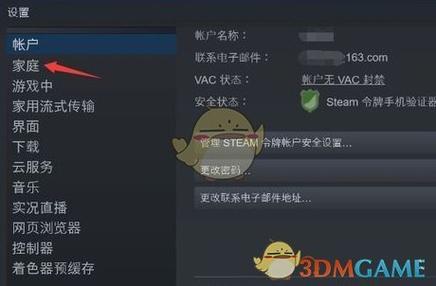 怎么让steam把游戏识别出来