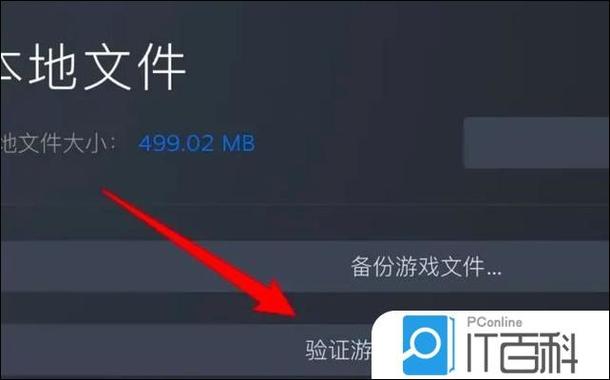 steam软件怎么卸载