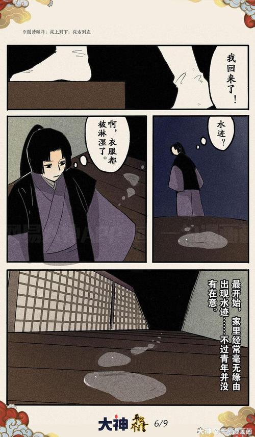 唐纸妖伞哪里多