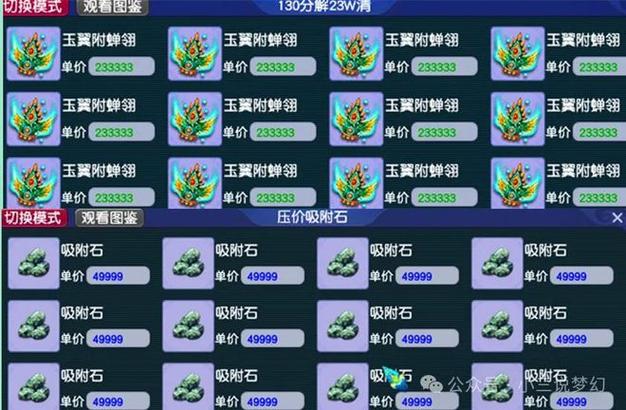 梦幻西游难度五开都杀什么