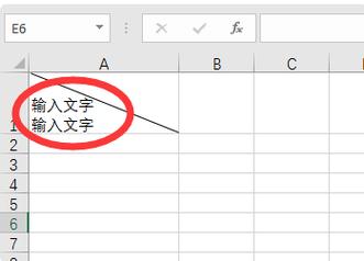 双斜杠怎么打出来?