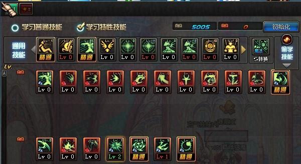 DNF复仇者职业技能