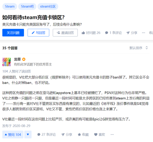 steam港区和国区哪个便宜