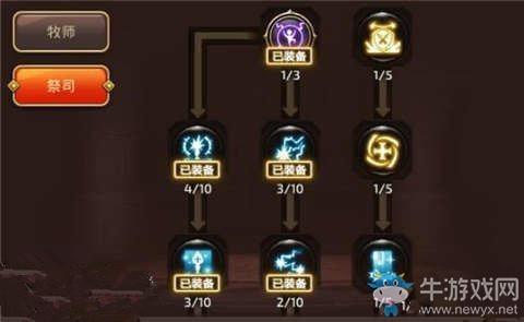 《龙之谷手游》祭祀精灵搭配推荐介绍_《龙之谷手游》祭祀精灵搭配推荐是...