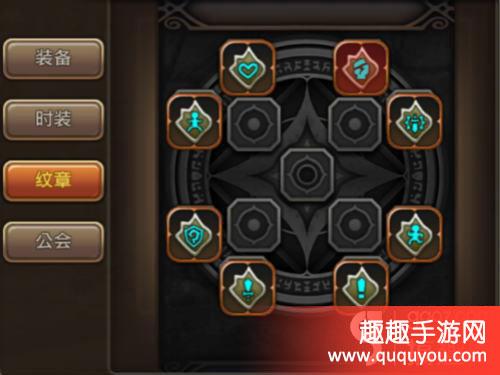 龙之谷手游祭祀纹章带什么好?龙之谷手游祭祀纹章搭配推荐