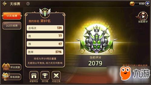 《龙之谷手游》二转职业雷神和圣徒解析介绍_《龙之谷手游》二转职业雷神...
