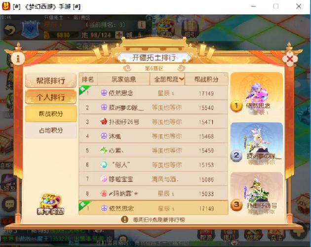 梦幻西游手游地宫猛虎王怎么打