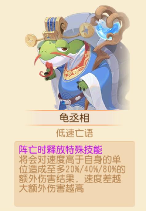 梦幻西游手游长安之弈打老虎方法
