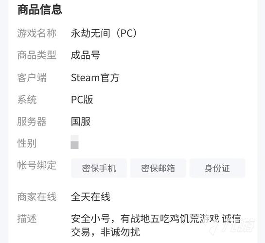 为什么steam总说请输入账户名称?