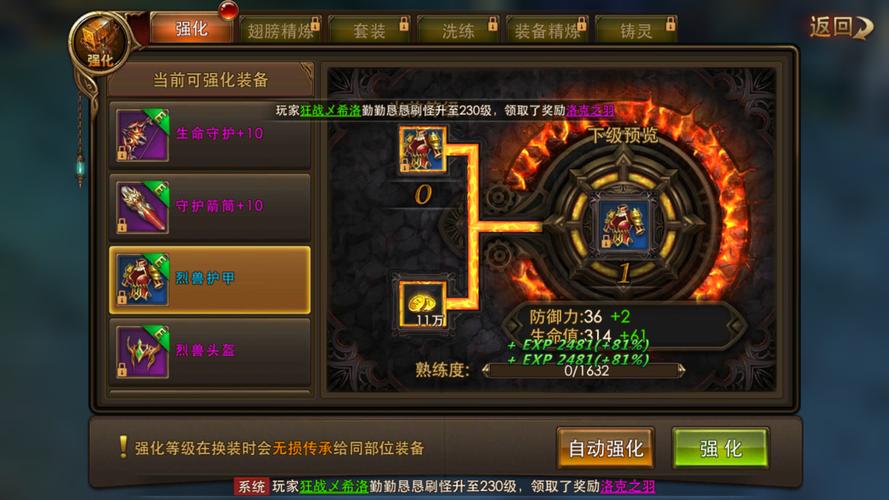 《永恒纪元》后期巅峰弓手应该怎么玩