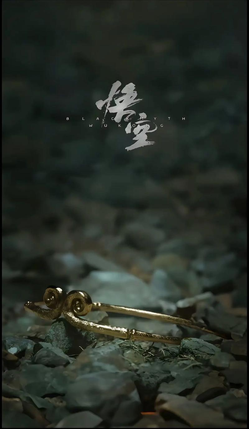 黑神话悟空要在哪里玩
