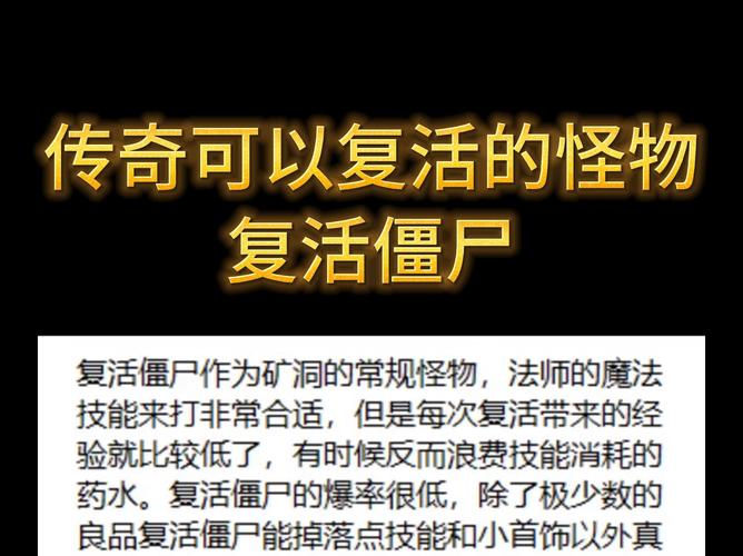 地下城灭魂挑战全职业，地下城灭魂pk？