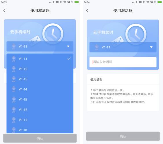 激活码怎么获取