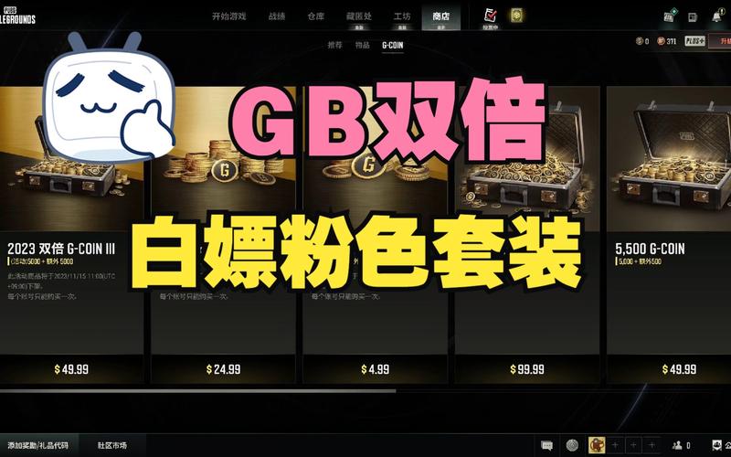 绝地求生大逃杀最新版本更新哪些内容介绍_绝地求生大逃杀最新版本更新...
