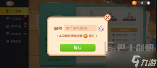 遇见手游新手怎么玩