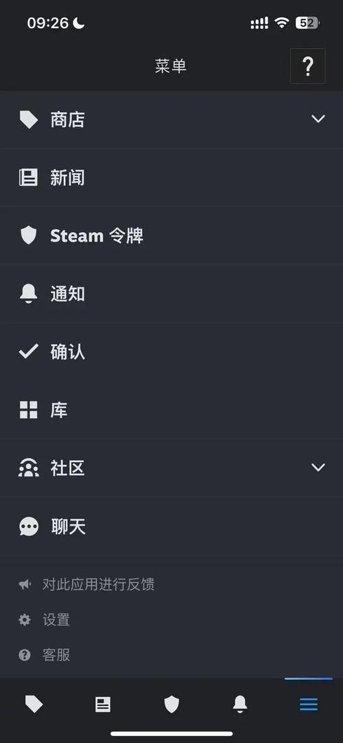 steam手机版怎么扫码登录。