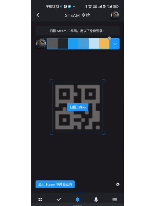 手机steam怎么扫码登录在哪里