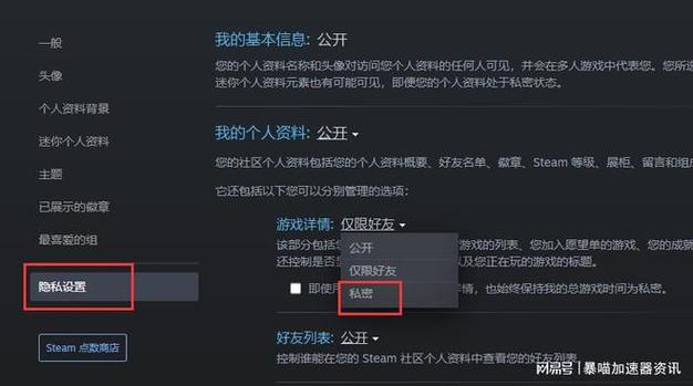 steam如何找到隐藏游戏