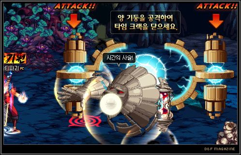 地下城二觉时空之门-地下城与勇士二觉时空之门怎么走