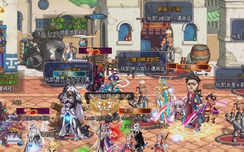 地下城与勇士中的十大单刷职业