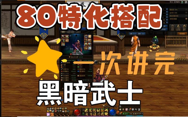 dnf黑暗武士能转剑魂吗