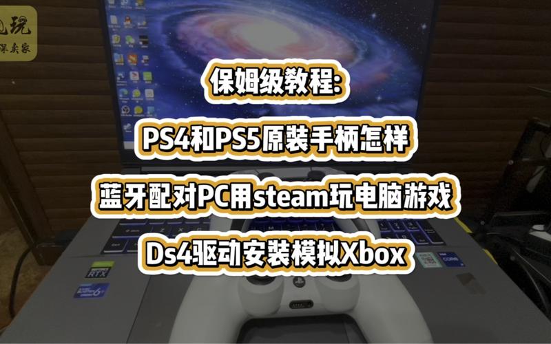 steam连接手柄？steam连接手柄进游戏没有用？
