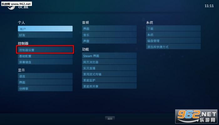 怎么用游戏手柄在steam上玩游戏呀,