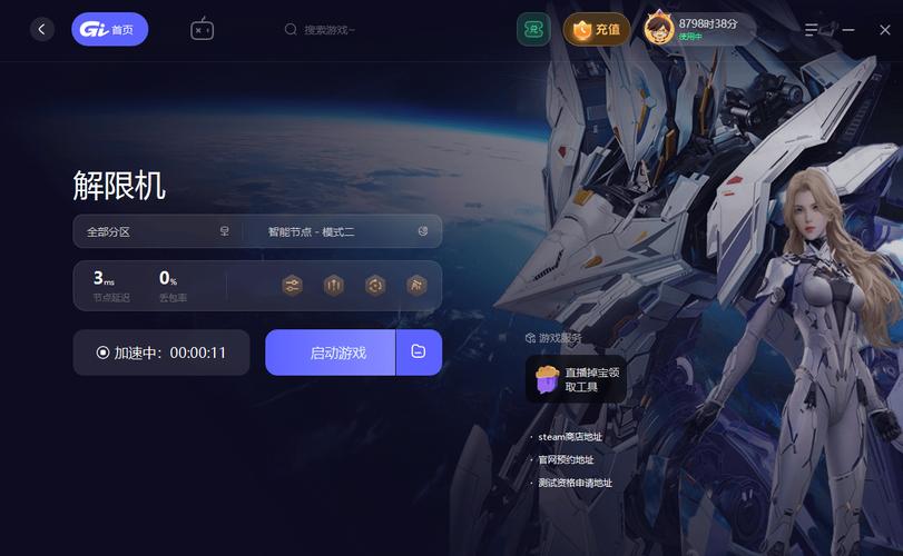 steam连接了手柄仍控制不了游戏
