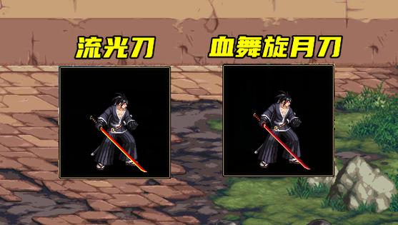 地下城怎么融合武器的，地下城武器融合属性什么好？