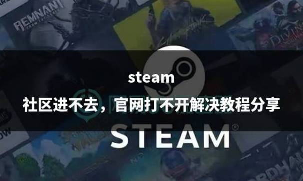 我安装steam之后怎么打不开