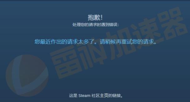 steam下载安装后打不开
