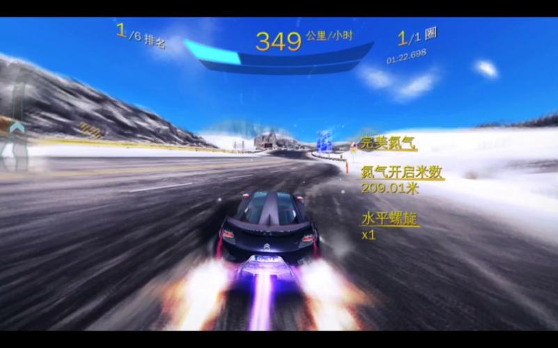 狂野飙车8反向冰岛淘汰赛怎么跑