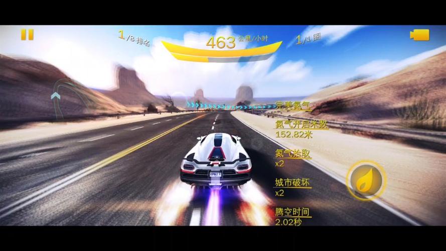 狂野飙车8:极速凌云的内华达捷径攻略