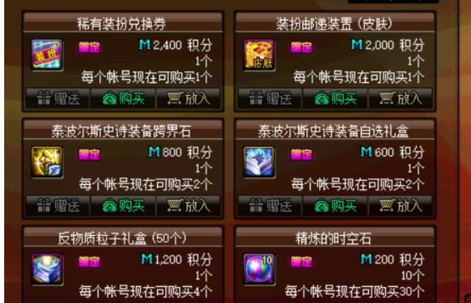 透明武器装扮怎么升级稀有
