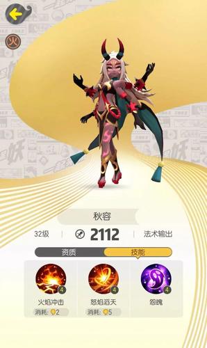 一起来捉妖聂小倩,秋容和路无名对比分析