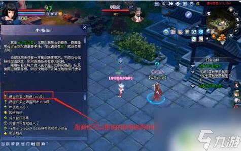 倩女幽魂手游第一天怎么到50级?